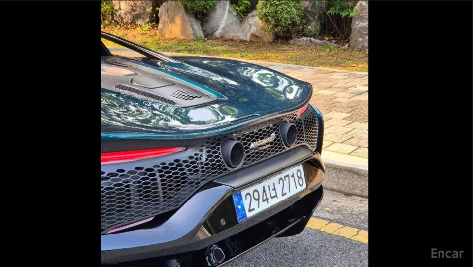 Mclaren Artura