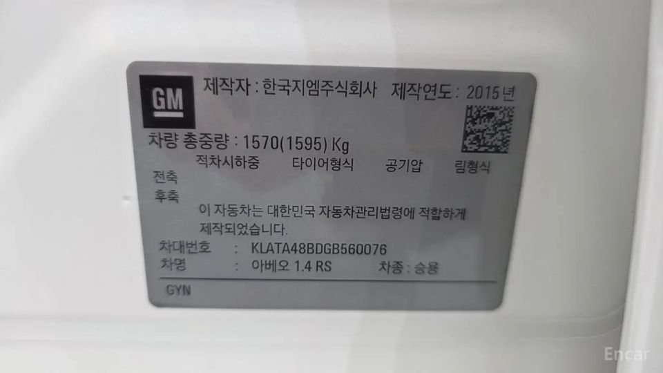 ChevroletGMDaewoo Aveo
