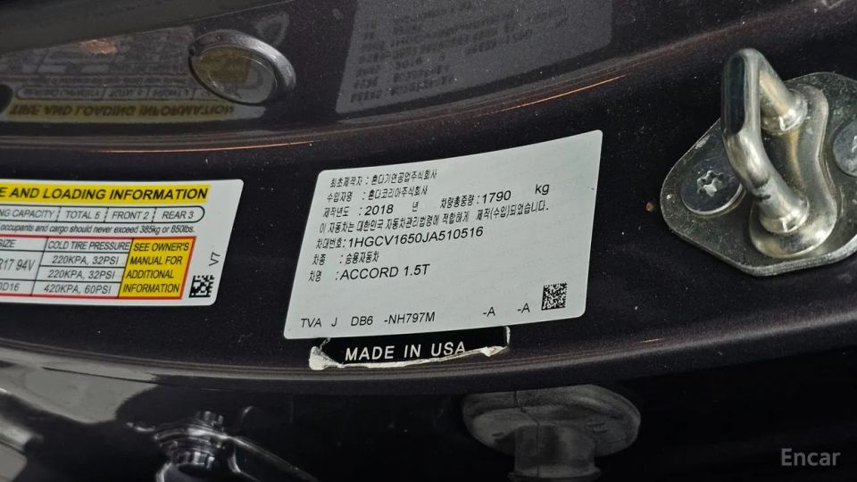 Honda Accord
