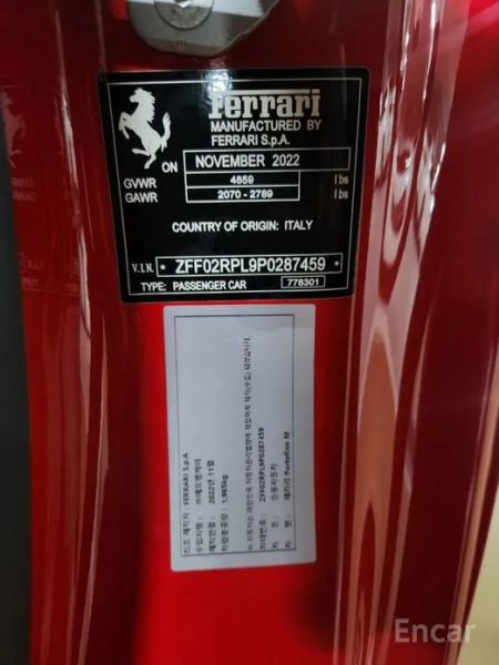Ferrari Portofino