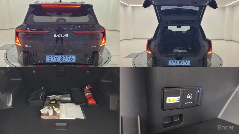 Kia EV5
