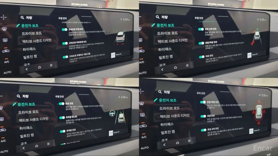Kia EV5