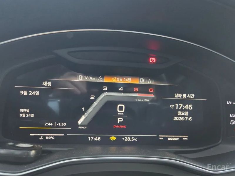 Audi S7