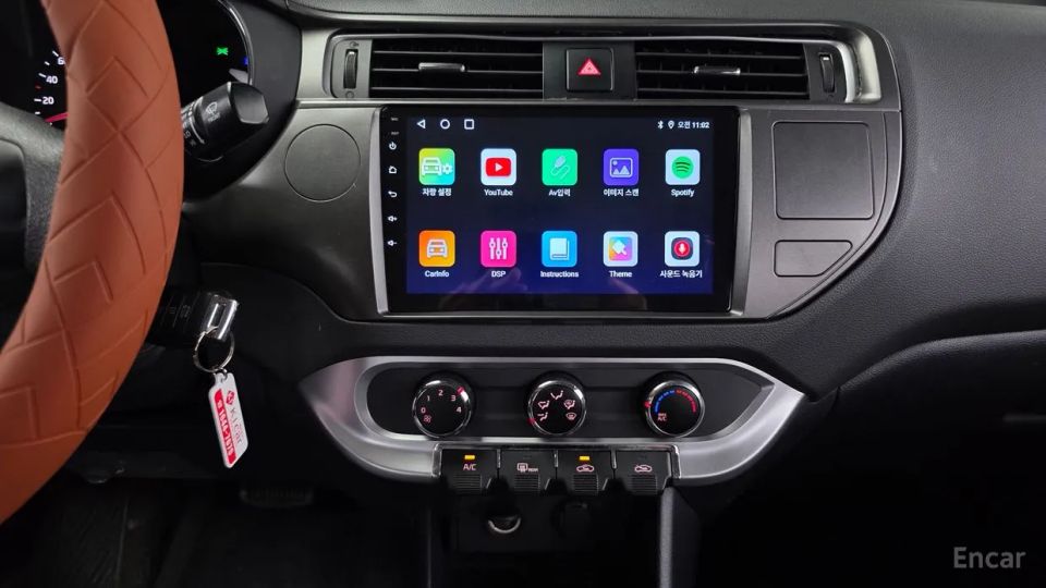 Kia Pride