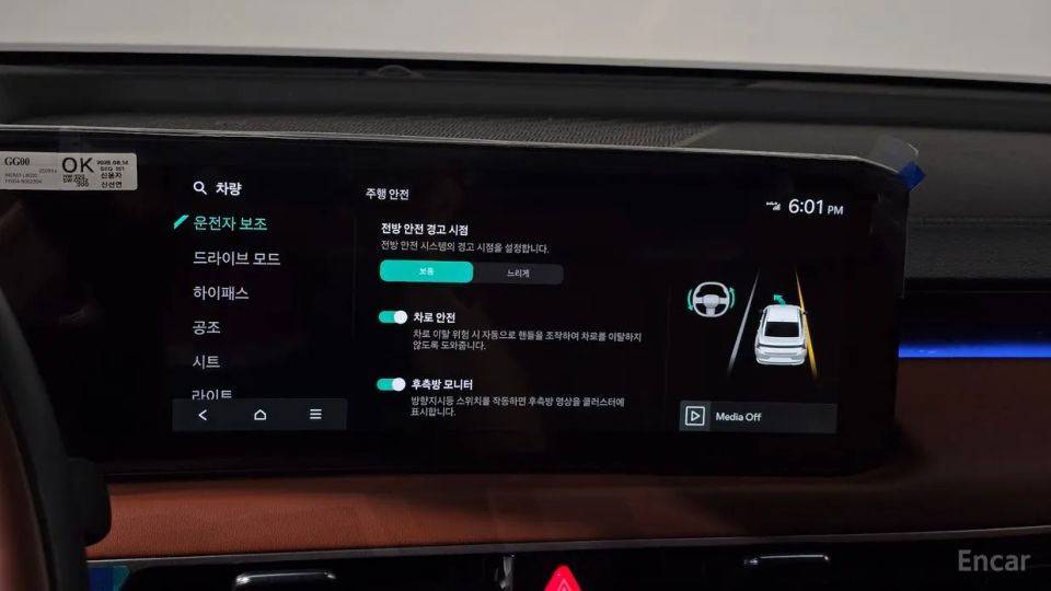 Kia K8