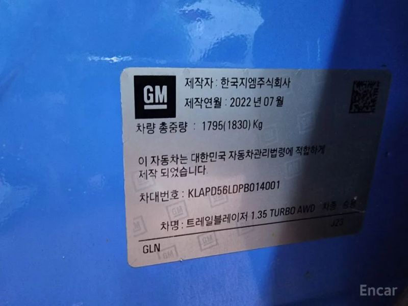 ChevroletGMDaewoo Trailblazer