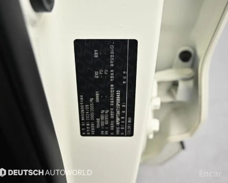 KG_Mobility_Ssangyong Actyon