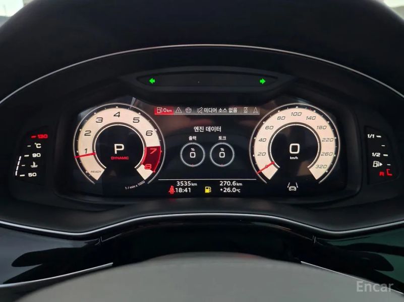 Audi rsq8