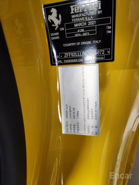 Ferrari F8