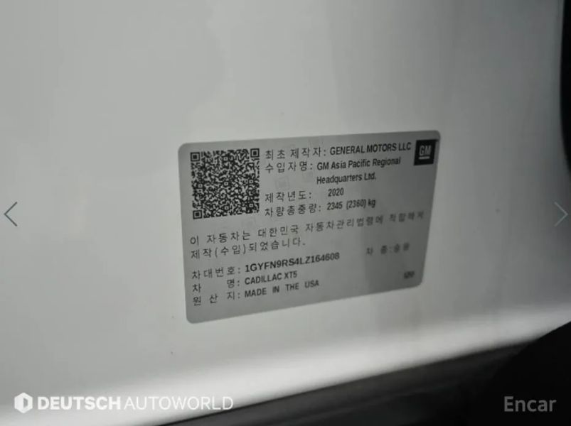 Cadillac XT5