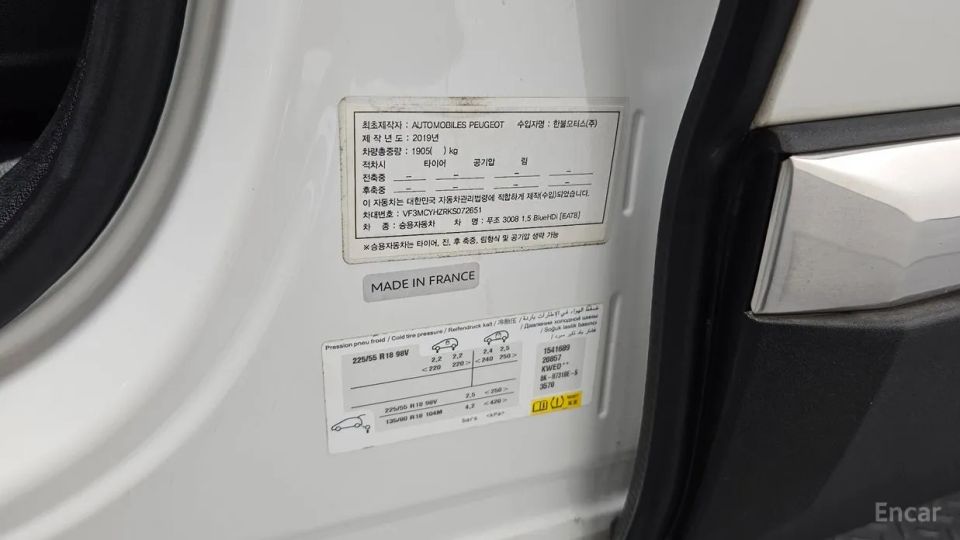 Peugeot 3008