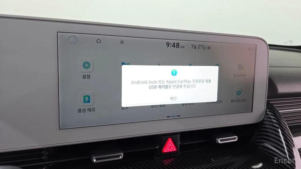 Hyundai Ioniq5