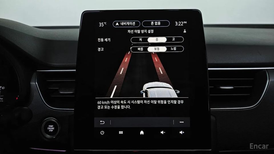 Renault-KoreaSamsung XM3