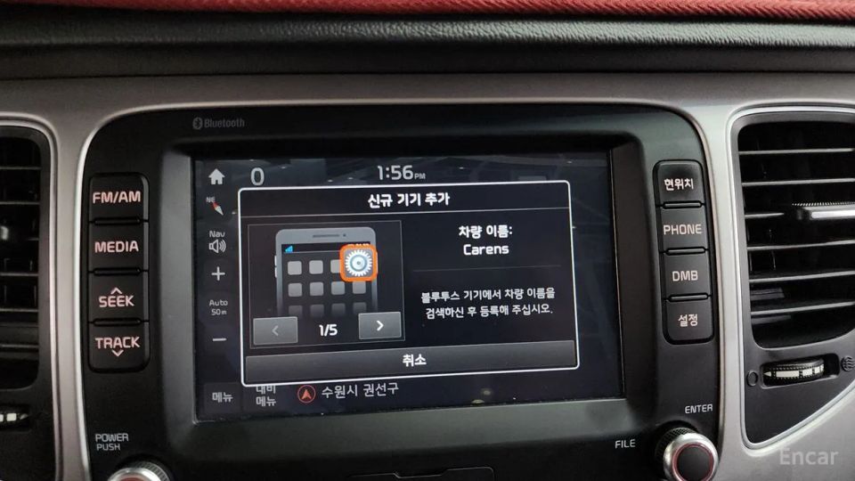 Kia Carens