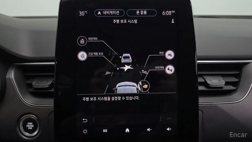 Renault-KoreaSamsung XM3