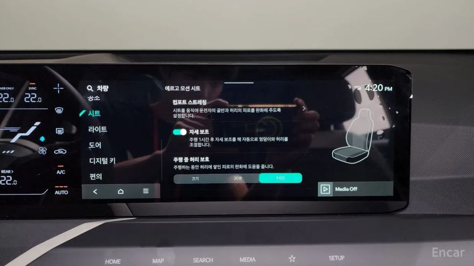 Kia EV5