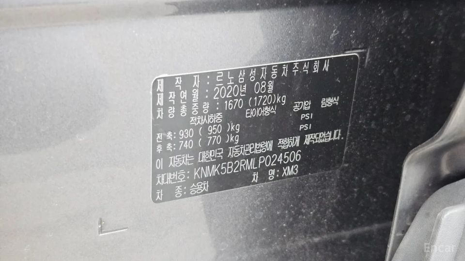 Renault-KoreaSamsung XM3
