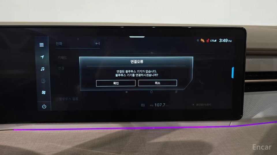 KG_Mobility_Ssangyong Actyon
