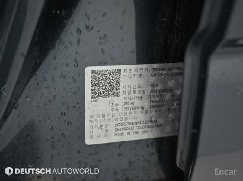 ChevroletGMDaewoo Colorado