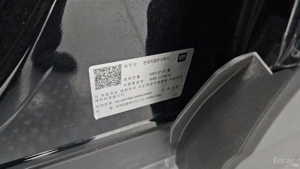ChevroletGMDaewoo Trailblazer