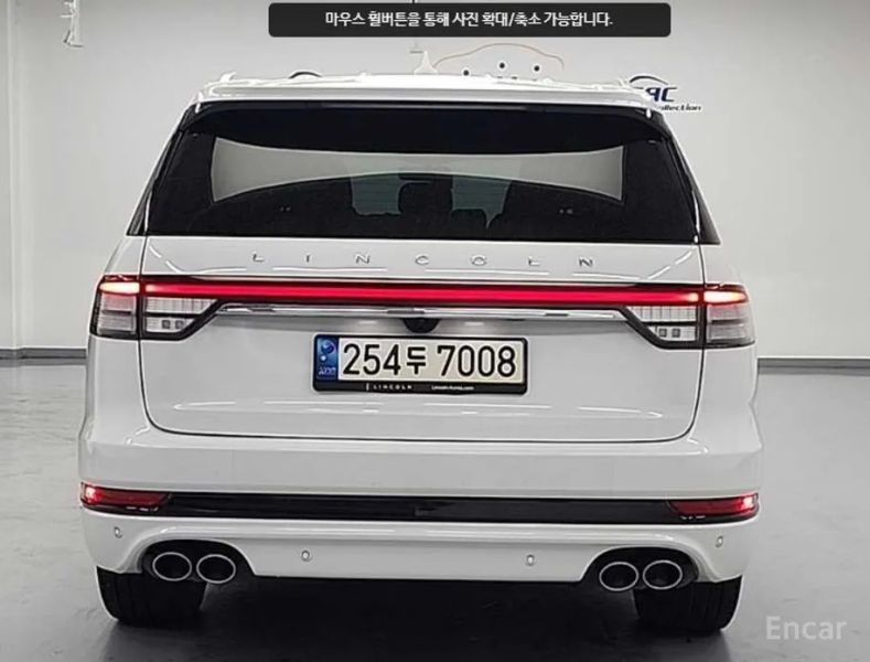Lincoln Aviator
