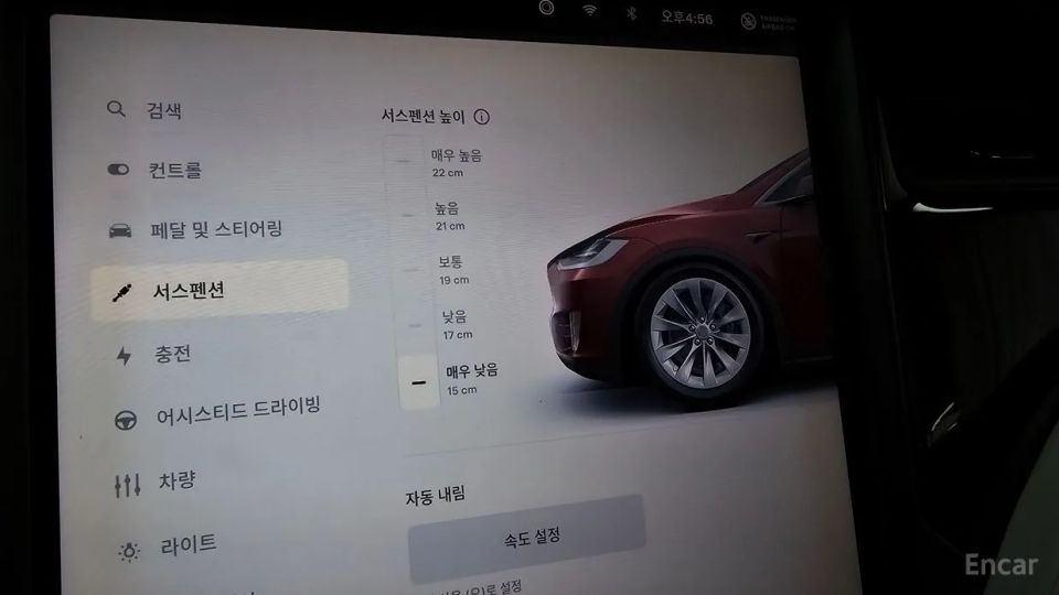 Tesla model-x