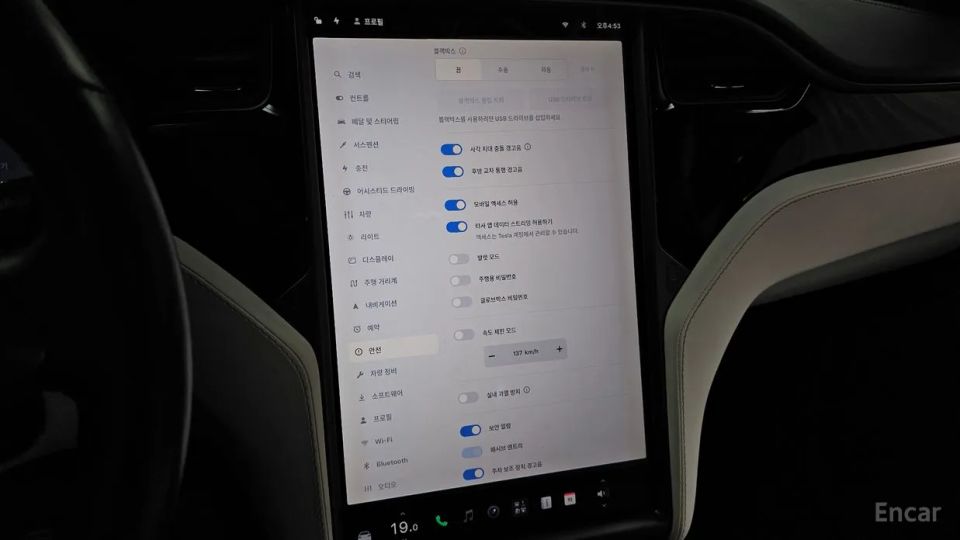 Tesla model-x