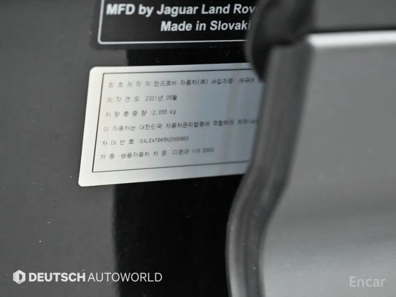 Land Rover Defender
