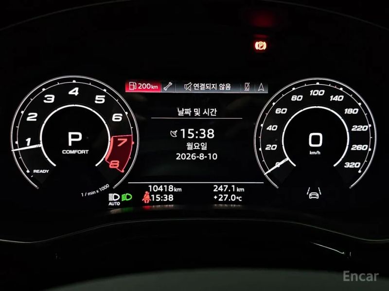 Audi rsq8