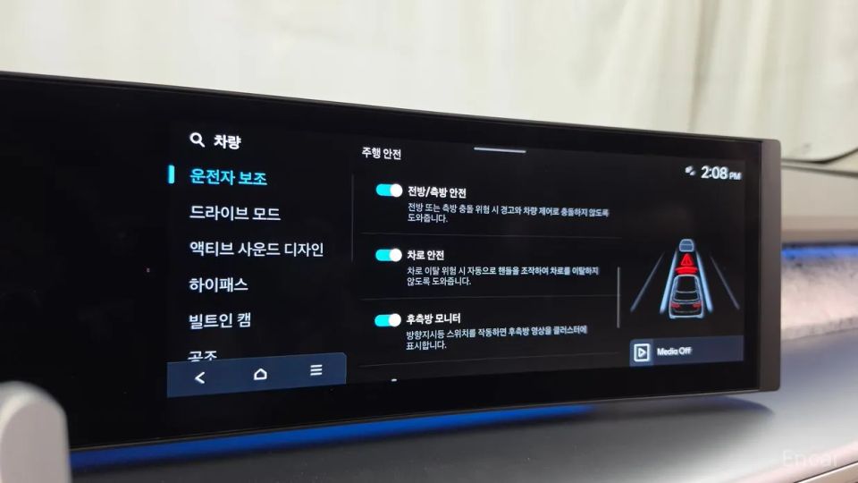 Hyundai Ioniq9