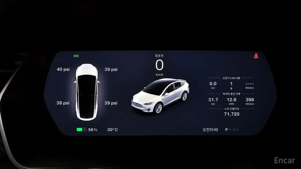 Tesla model-x