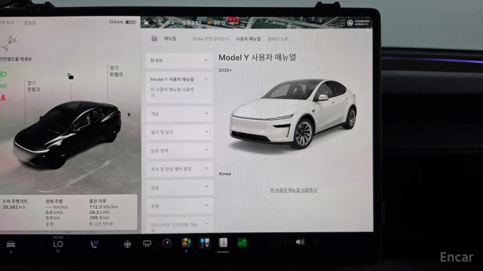 Tesla model-y