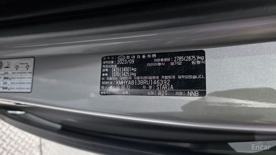 Hyundai Staria