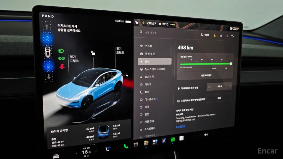 Tesla model-y