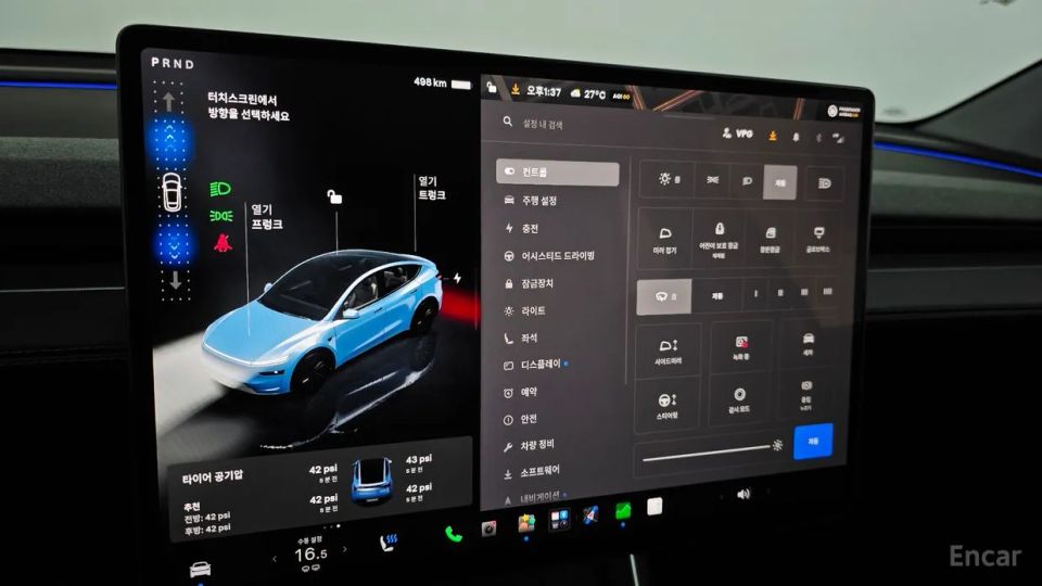 Tesla model-y