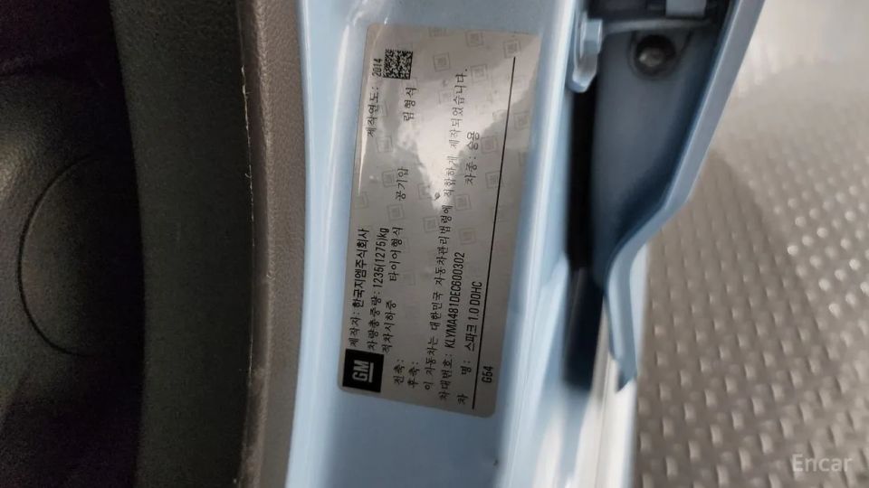 ChevroletGMDaewoo Spark