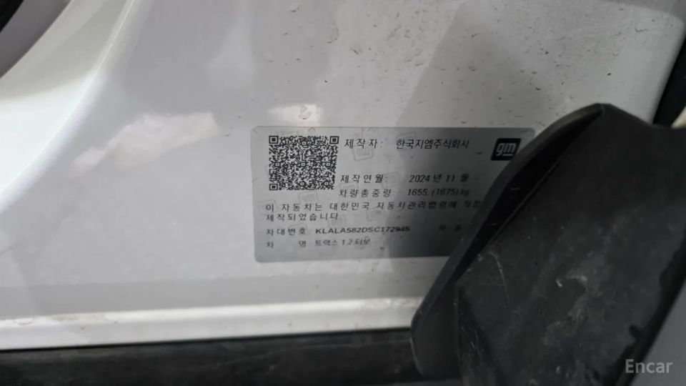 ChevroletGMDaewoo Trax