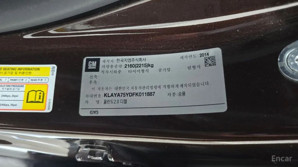 ChevroletGMDaewoo Orlando