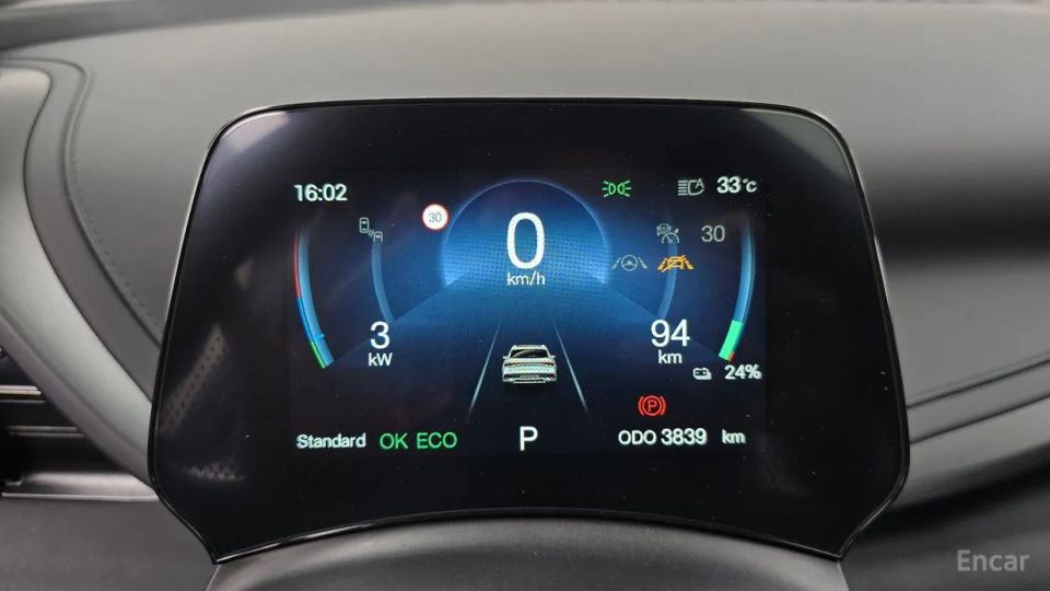 BYD Atto 3