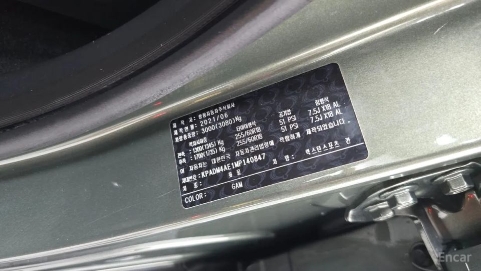 KG_Mobility_Ssangyong Rexton