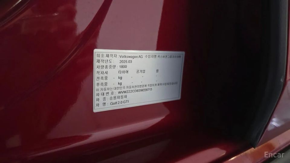 Volkswagen Golf