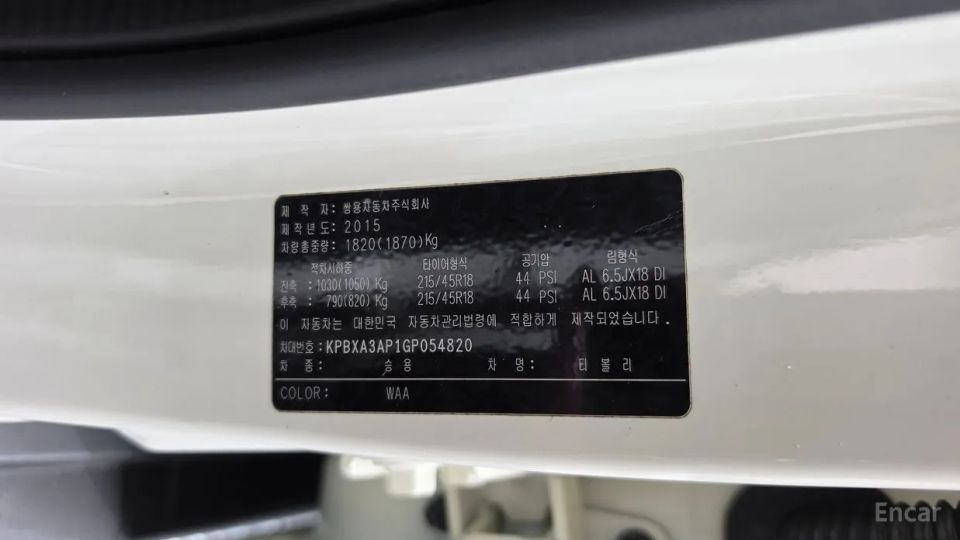 KG_Mobility_Ssangyong TIBOLI