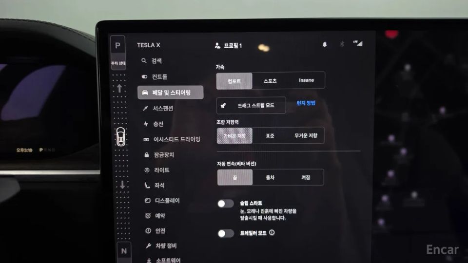 Tesla model-x