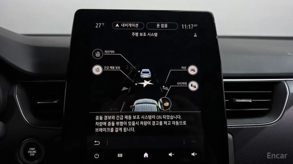 Renault-KoreaSamsung XM3