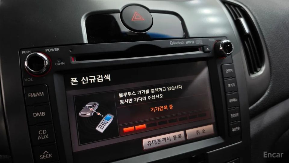 Kia Porte