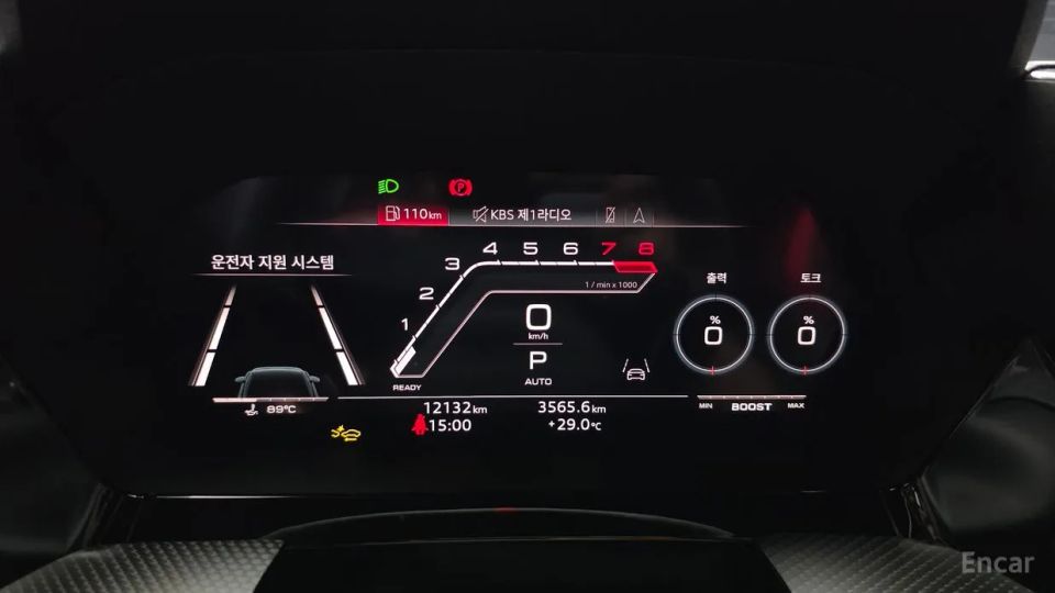 Audi RS3