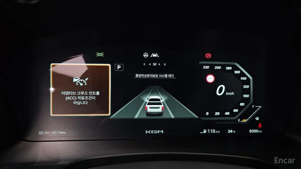 KG_Mobility_Ssangyong Musso