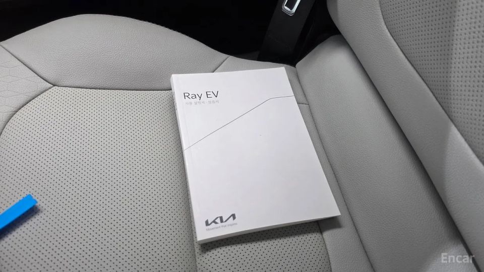 Kia RAY