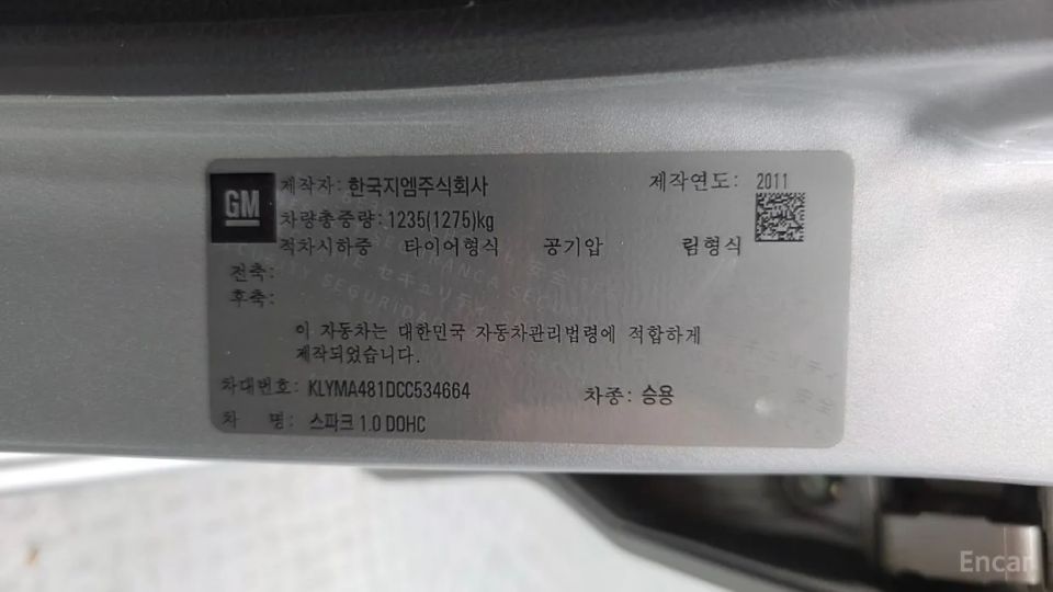 ChevroletGMDaewoo Spark