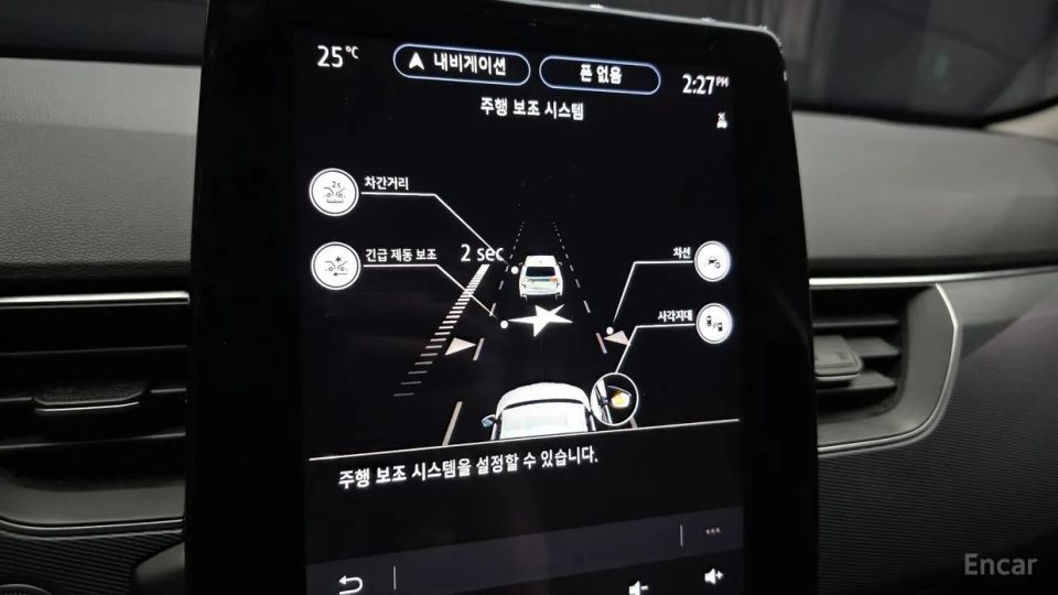 Renault-KoreaSamsung XM3